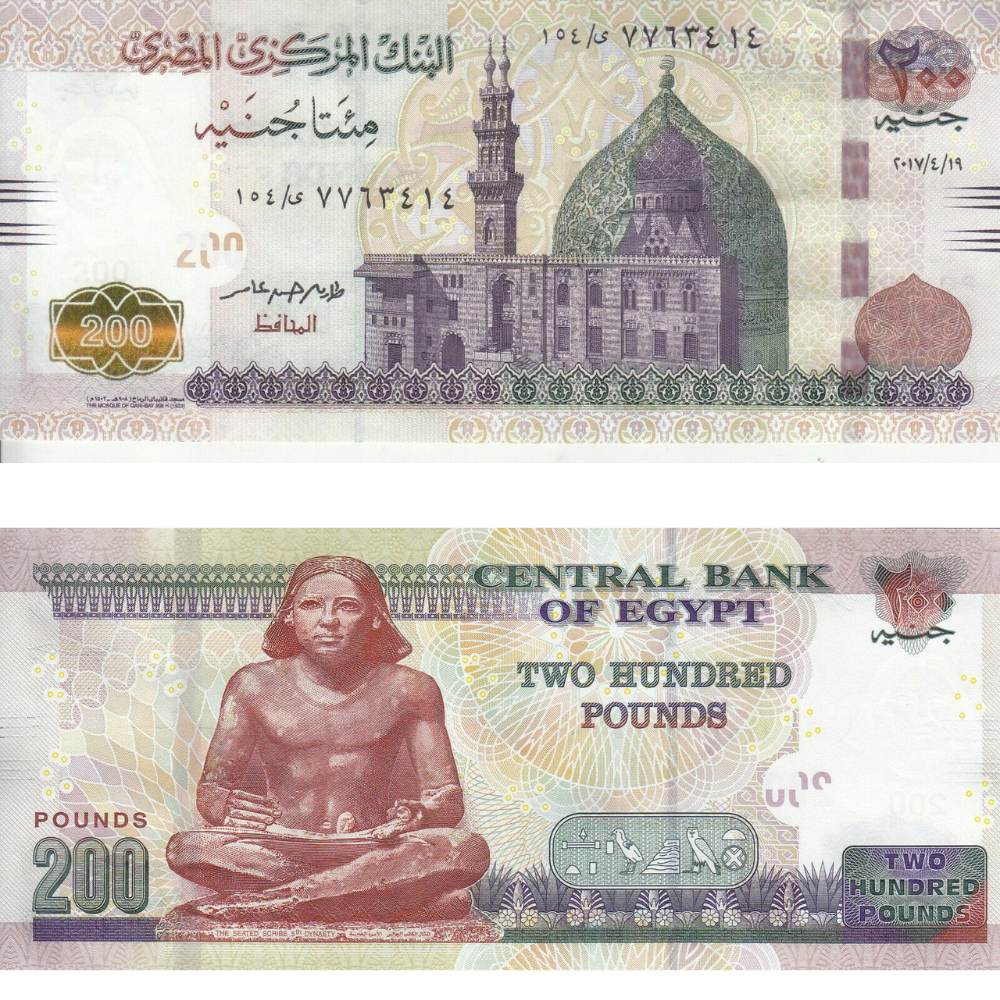 EGYPT 200 EGP POUNDS 2017 P-73b  UNC