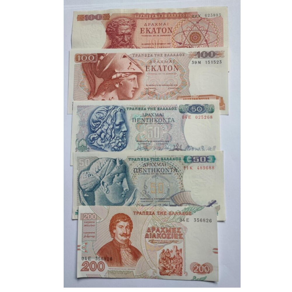 Greece  set of 5 notes:  200, 100,  100,50,50  InAlmost Uncirculated Condition.