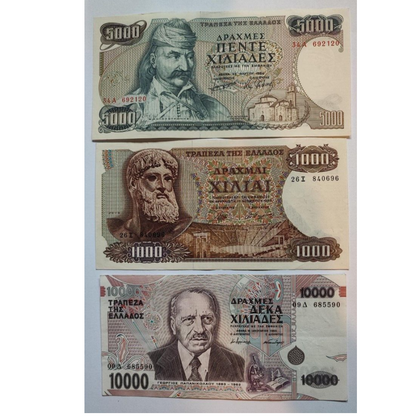 Greece  set of 3 notes:  10000, 5000,  1000  1995 In Very Fine Condition.