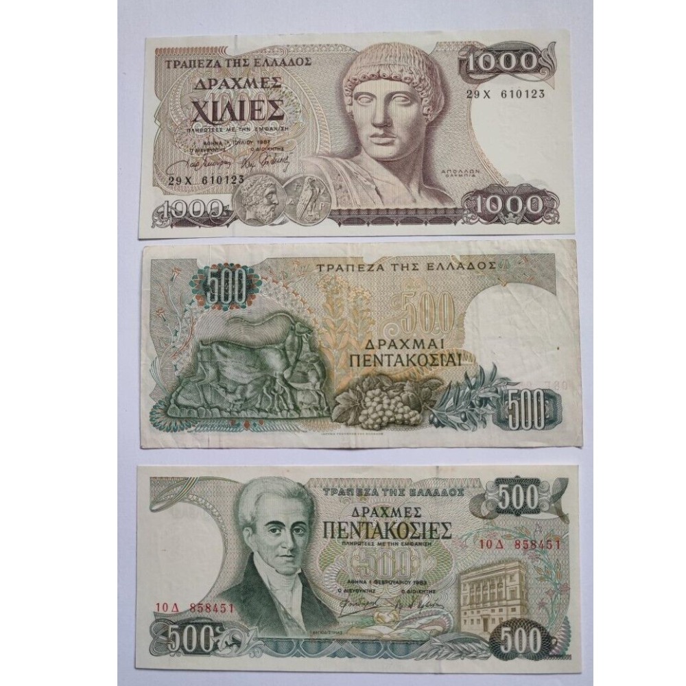 Greece  set of 3 notes:  1000, 500,  500   In Very Fine Condition.