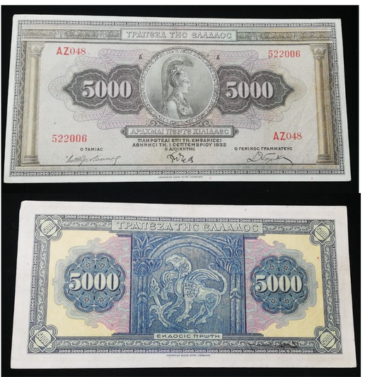 Greece 5000 Drachmai 1932