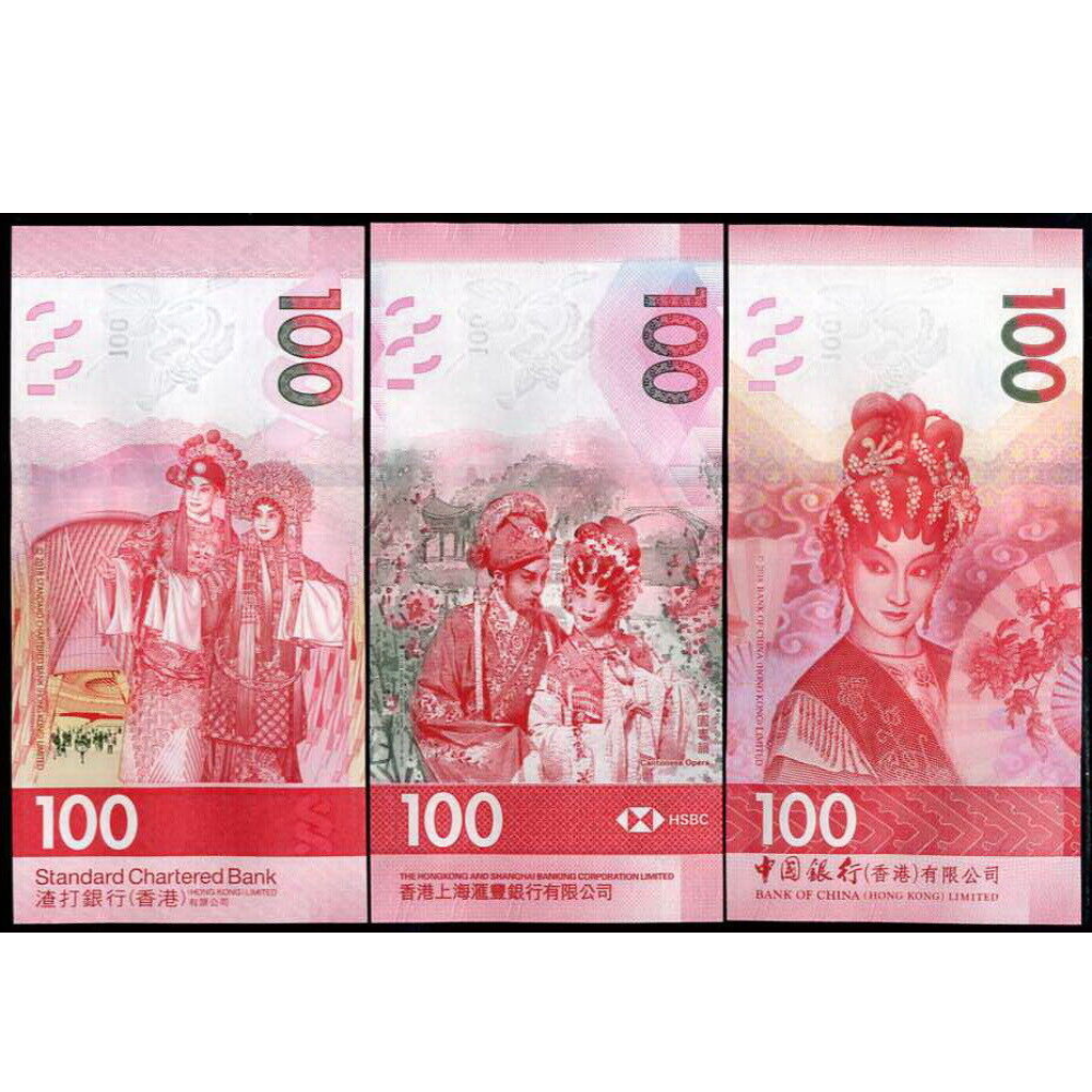 Hong Kong Set 3 PCS, 100 Dollars, 2018(2020) Cantonese Opera, UNC