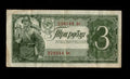 Front of 1938 USSR 3 Rubles banknote featuring two Red Army soldiers and the Hammer and Sickle emblem.