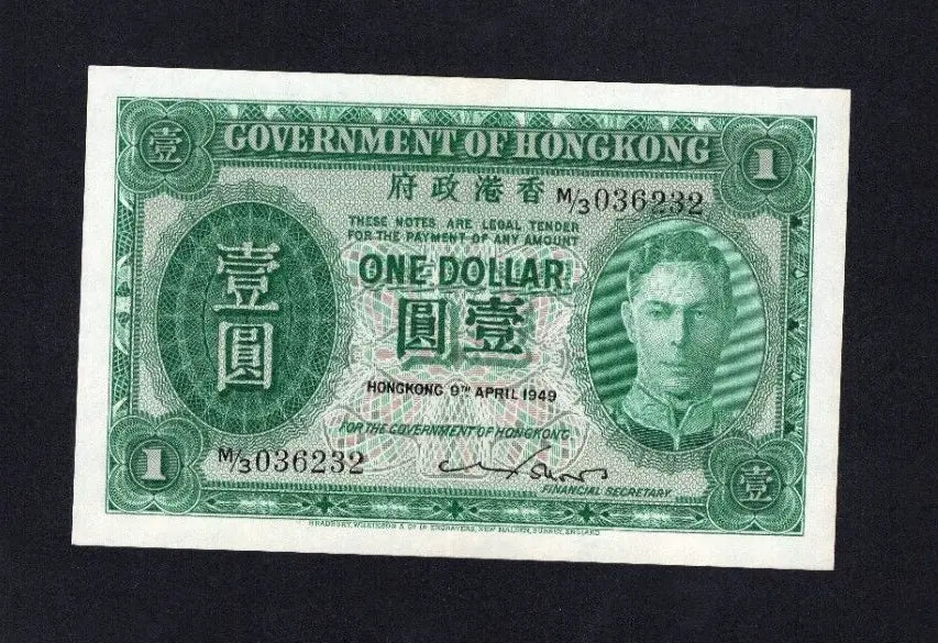 Front side of a 1949 Hong Kong 1 Dollar banknote showing King George VI, dated 9th April 1949, serial M/3 036232.