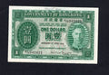 Front of 1949 Hong Kong 1 Dollar note with King George VI portrait, serial E/3 942421.