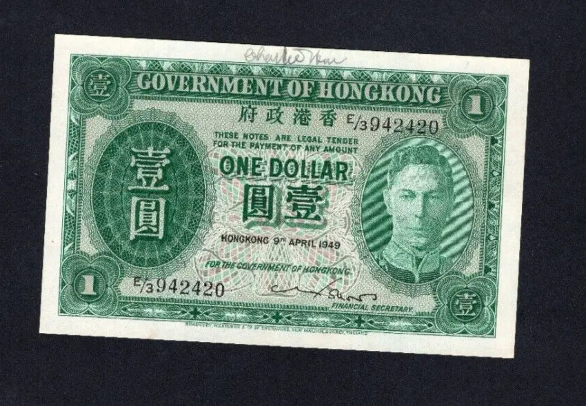 1949 Hong Kong 1 Dollar banknote featuring King George VI, dated 9th April 1949, serial E/3 942420.