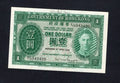 1949 Hong Kong 1 Dollar banknote featuring King George VI, dated 9th April 1949, serial E/3 942420.