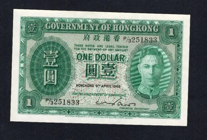 Obverse of a 1949 Hong Kong 1 Dollar banknote featuring King George VI and serial number P/3 251833.