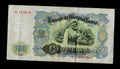 Reverse of 1951 Bulgaria 100 Leva note showing a woman harvesting grapes in traditional dress.