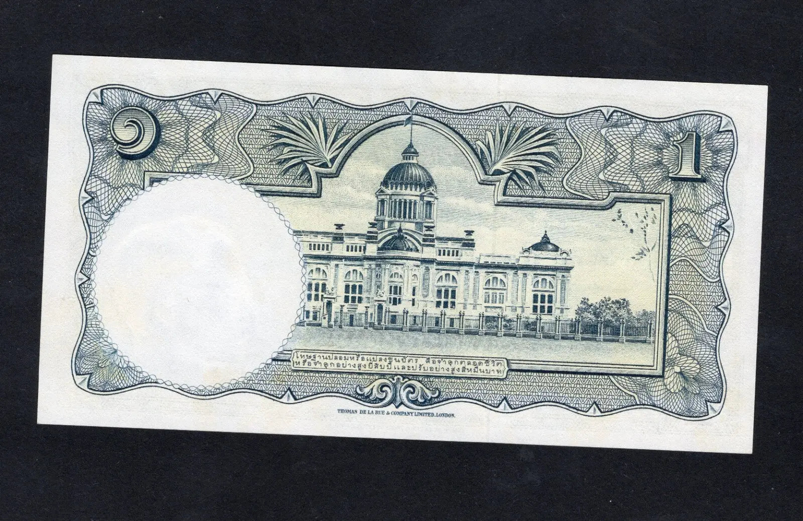 Uncirculated Thailand 1 Baht banknote (9th Series) featuring King Bhumibol Adulyadej and the Ananta Samakhom Throne Hall.