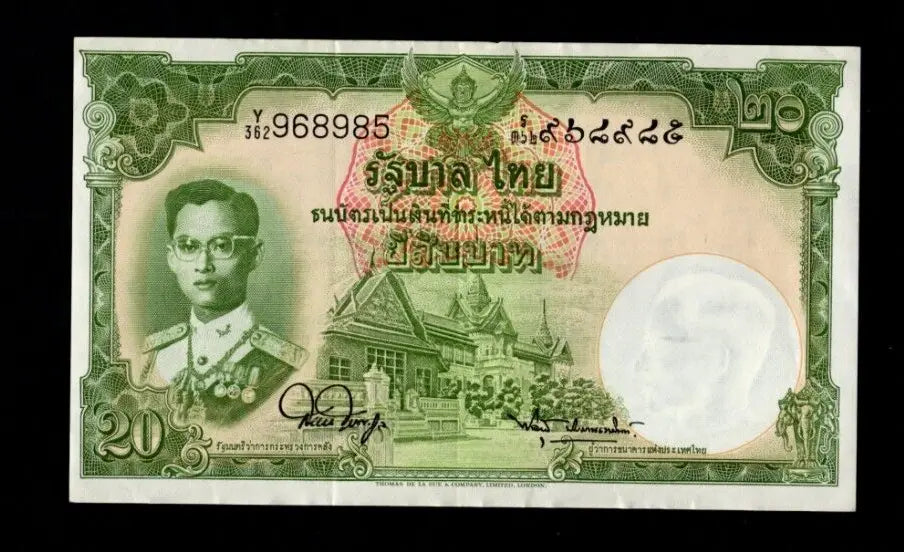 Front of 1953 Thailand 20 Baht banknote featuring young King Rama IX and Phra Pathom Chedi.