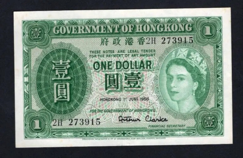 Front of 1956 Hong Kong 1 Dollar banknote featuring Queen Elizabeth II, Arthur Clarke signature, serial number 2H 273915.