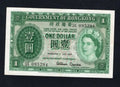 Front view of a 1957 Hong Kong 1 Dollar banknote featuring Queen Elizabeth II, green design, serial number 3A 095294.