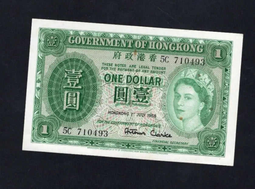 Front of a 1958 Hong Kong 1 Dollar banknote showing Queen Elizabeth II, dated 1st July 1958 with Arthur Clarke signature.