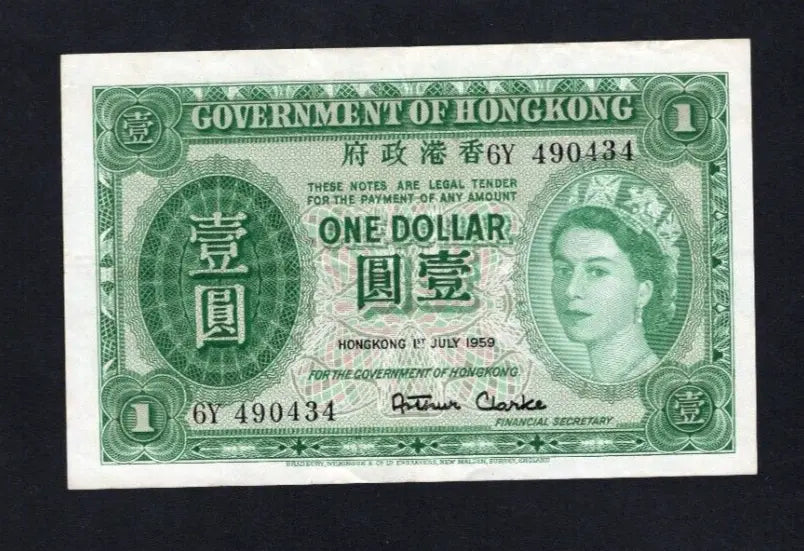 Obverse of a 1959 Hong Kong 1 Dollar banknote featuring Queen Elizabeth II and serial number 6Y 490434.