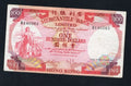 Front of a 1974 Hong Kong 100 Dollar banknote from Mercantile Bank Limited showing Britannia and serial B140263