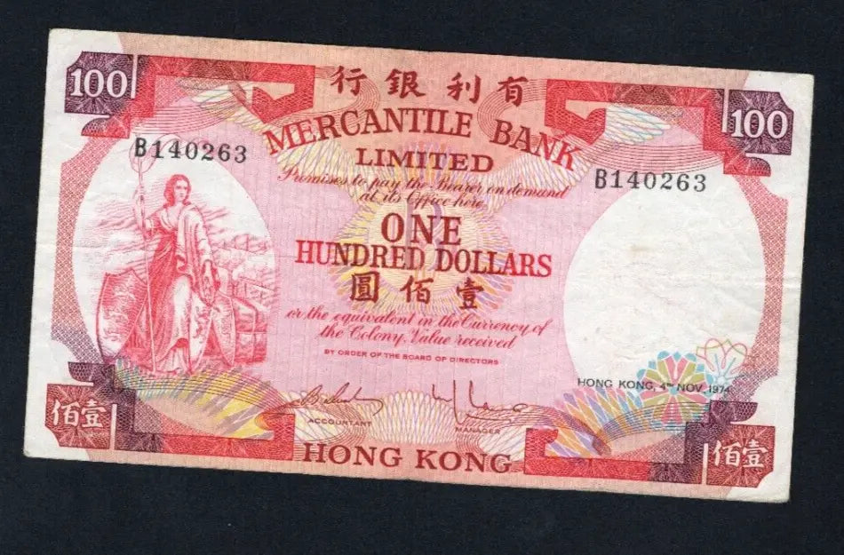 Front of a 1974 Hong Kong 100 Dollar banknote from Mercantile Bank Limited showing Britannia and serial B140263