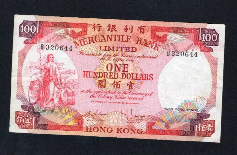 Front of 1974 Hong Kong 100 Dollar note from Mercantile Bank Limited showing Britannia and serial B320644.