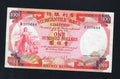 Front of 1974 Hong Kong 100 Dollar note from Mercantile Bank Limited showing Britannia and serial B320644.