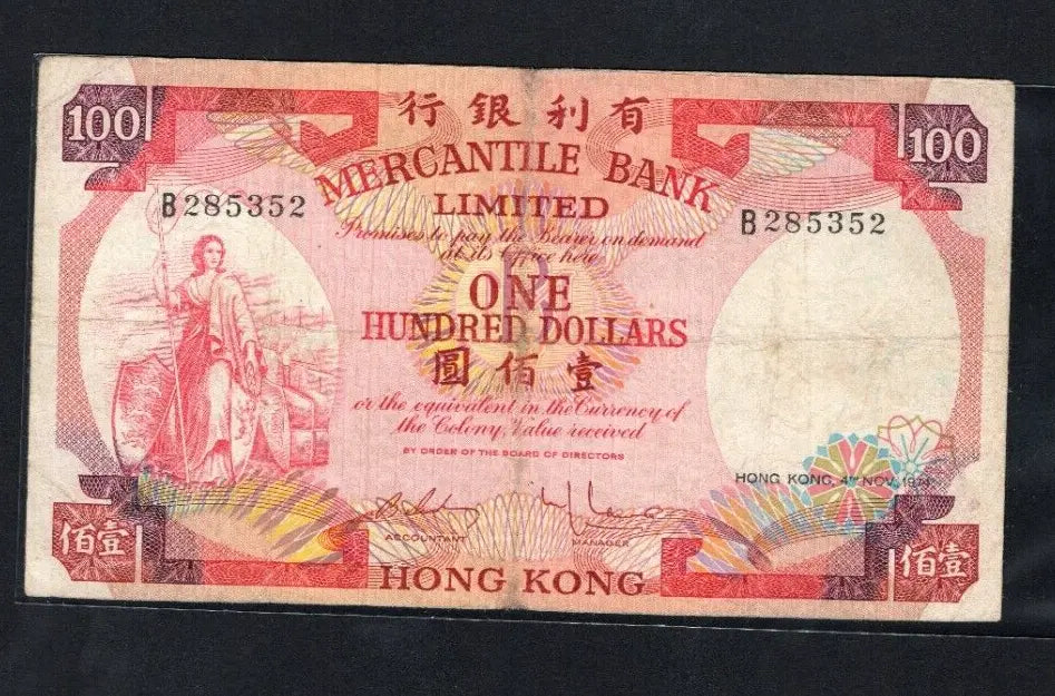 Front of a 1974 Hong Kong 100 Dollar note from Mercantile Bank Limited showing Britannia and serial B285352.