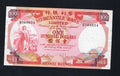 Front of a 1974 Hong Kong 100 Dollar note from Mercantile Bank Limited showing Britannia and serial B368624.