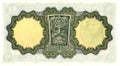 Reverse of a 1976 Irish One Pound note showing the mask of the River God Erne and Celtic knotwork