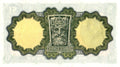 Reverse of a 1976 Ireland £1 note showing the River God Erne mask and Celtic knotwork.