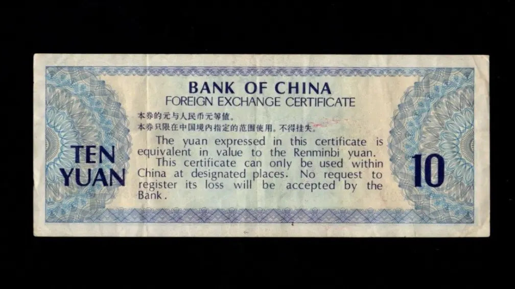 Front of 1979 Bank of China 10 Yuan Foreign Exchange Certificate featuring the Yangtze River Gorges