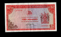 Front of 1979 Rhodesia 2 Dollar banknote featuring the Flame Lily and serial number K/155 676725