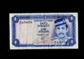 Front of 1980 Brunei 1 Ringgit banknote featuring Sultan Hassanal Bolkiah and serial number A/21 870876