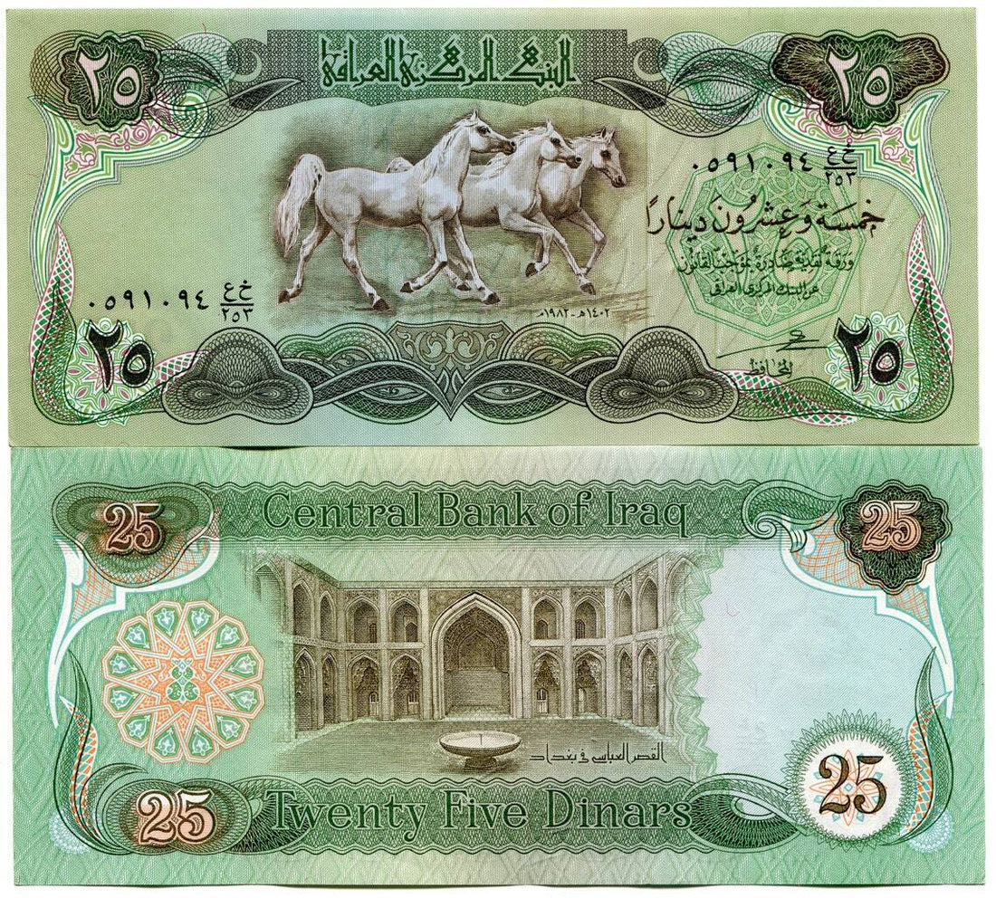 IRAQ 1982 25 Dinars UNC Banknote Swiss Print - worldbanknote