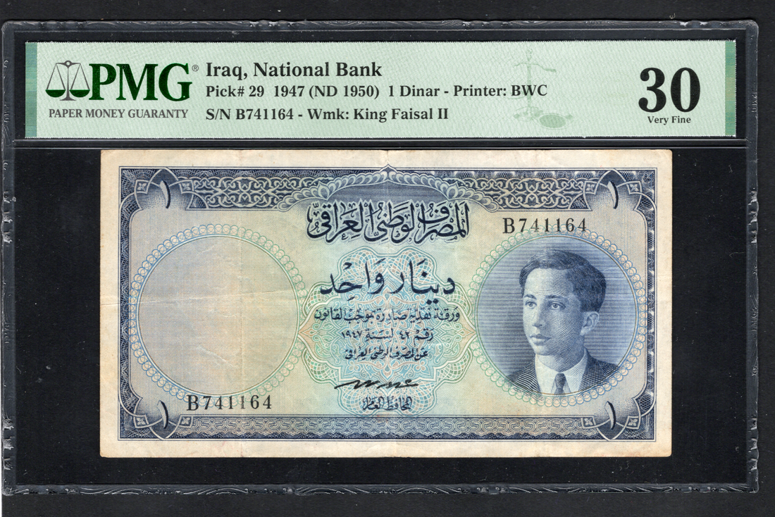 IRAQ 1 DINAR 1947 P29 KING FAISAL II PMG 30