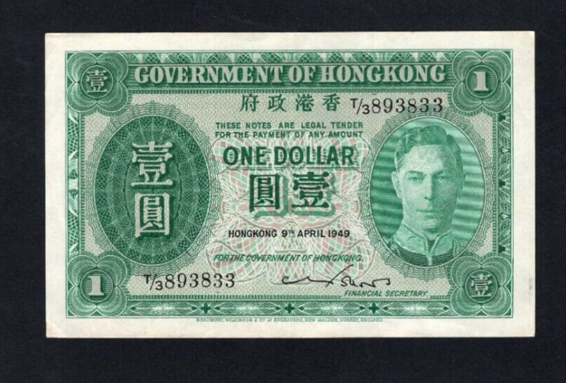 Hong Kong 0ne dolllars 1949 Fine / ref d3 - worldbanknote