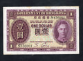 Hongkong banknotes (1936-1996)  Choose your  type  / c2