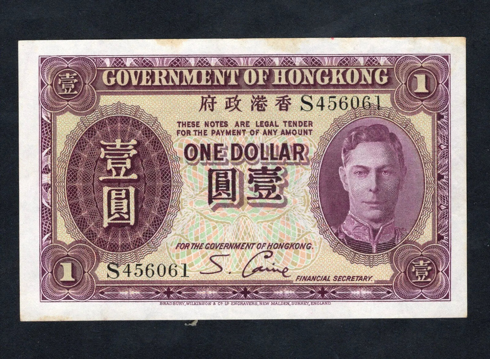 Hongkong banknotes (1936-1996)  Choose your  type  / c2