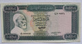 Libya Banknote. 10 Dinar 1972  Very Fine