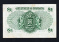 Hong Kong 0ne dolllars  1959  Fine / ref D3