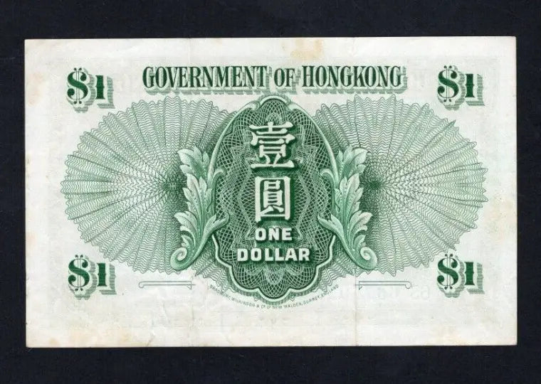 Hong Kong 0ne dolllars  1959  Fine / ref D3
