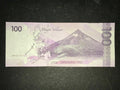 Philippines NGC 2019H 100 Pesos Ladder Banknote (EM123456) - worldbanknote