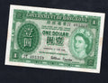 front of Goverment of  HONGKONG  1 dollars 1956 VF   /D6