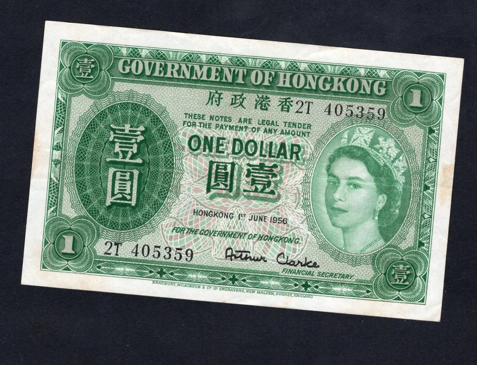 front of Goverment of  HONGKONG  1 dollars 1956 VF   /D6