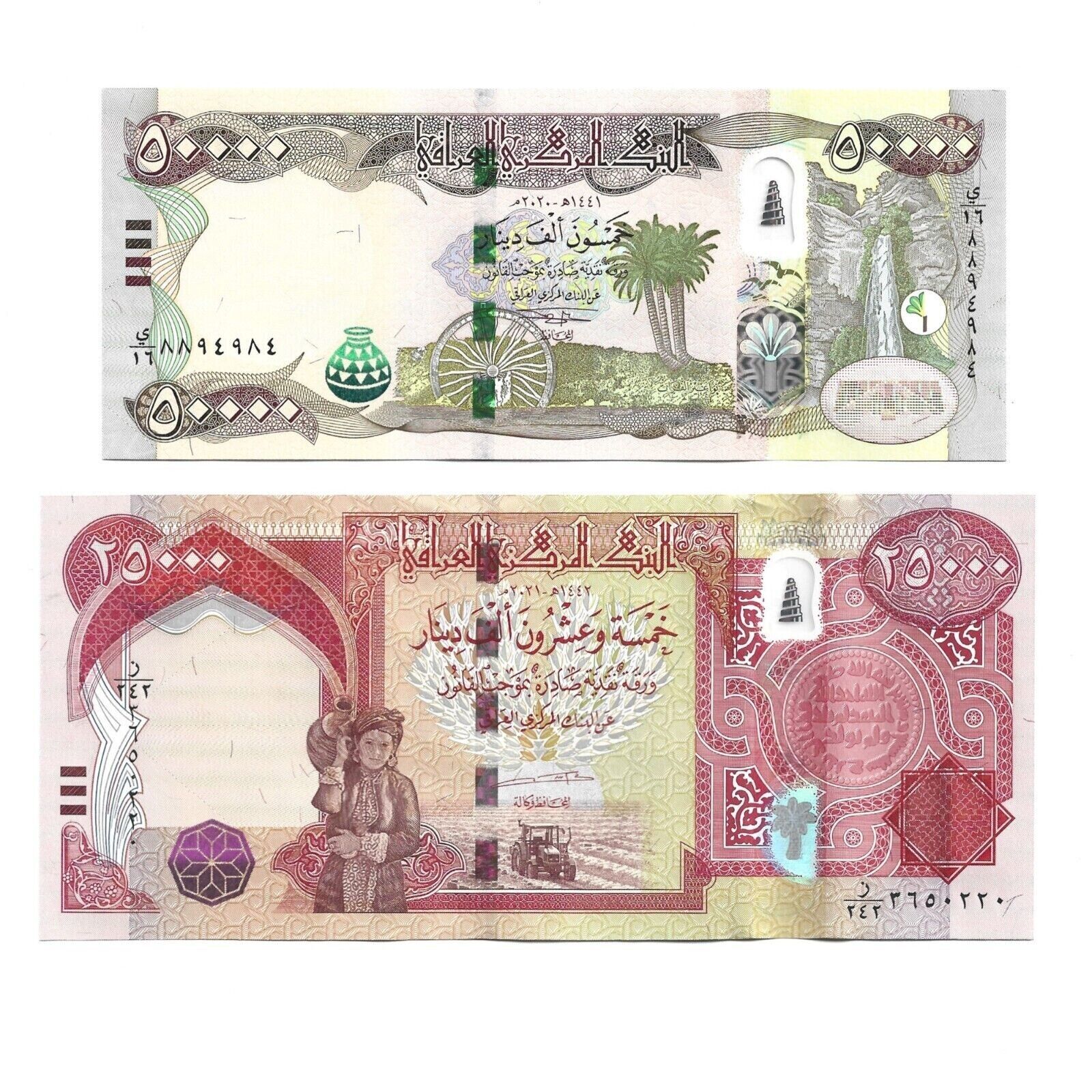 Iraqi Dinar 25K 50K IQD 25000 50000 Set of 2 Iraq Banknotes Very Fine - worldbanknote
