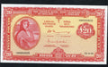 front of Central Bank of Ireland, 20 Pounds 1976 VF/XF/V11
