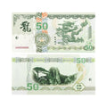 9  New Chinese Dragon Banknote with Serial Number and security features