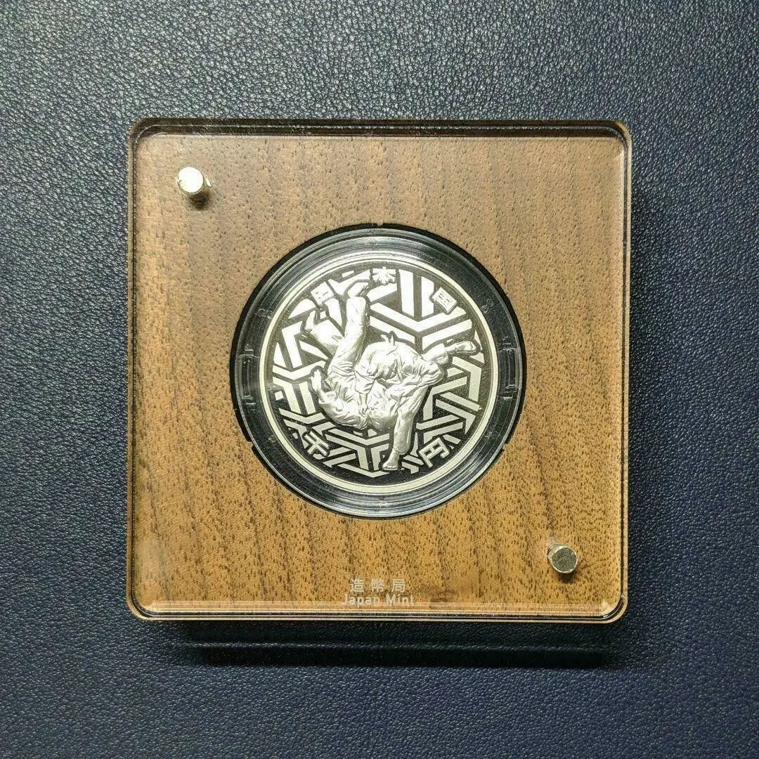 2020 Olympic Tokyo  1000 Yen Silver  Proof Coin Judo