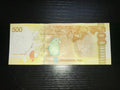 Philippines NGC 2020 500 Pesos Solid 8 Banknote (EV888888) - Duterte/Diokno - worldbanknote