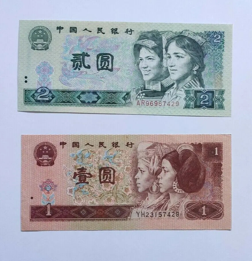 9 PCS 1980-1996 China RMB Bank Notes 4th Set in AU Condition