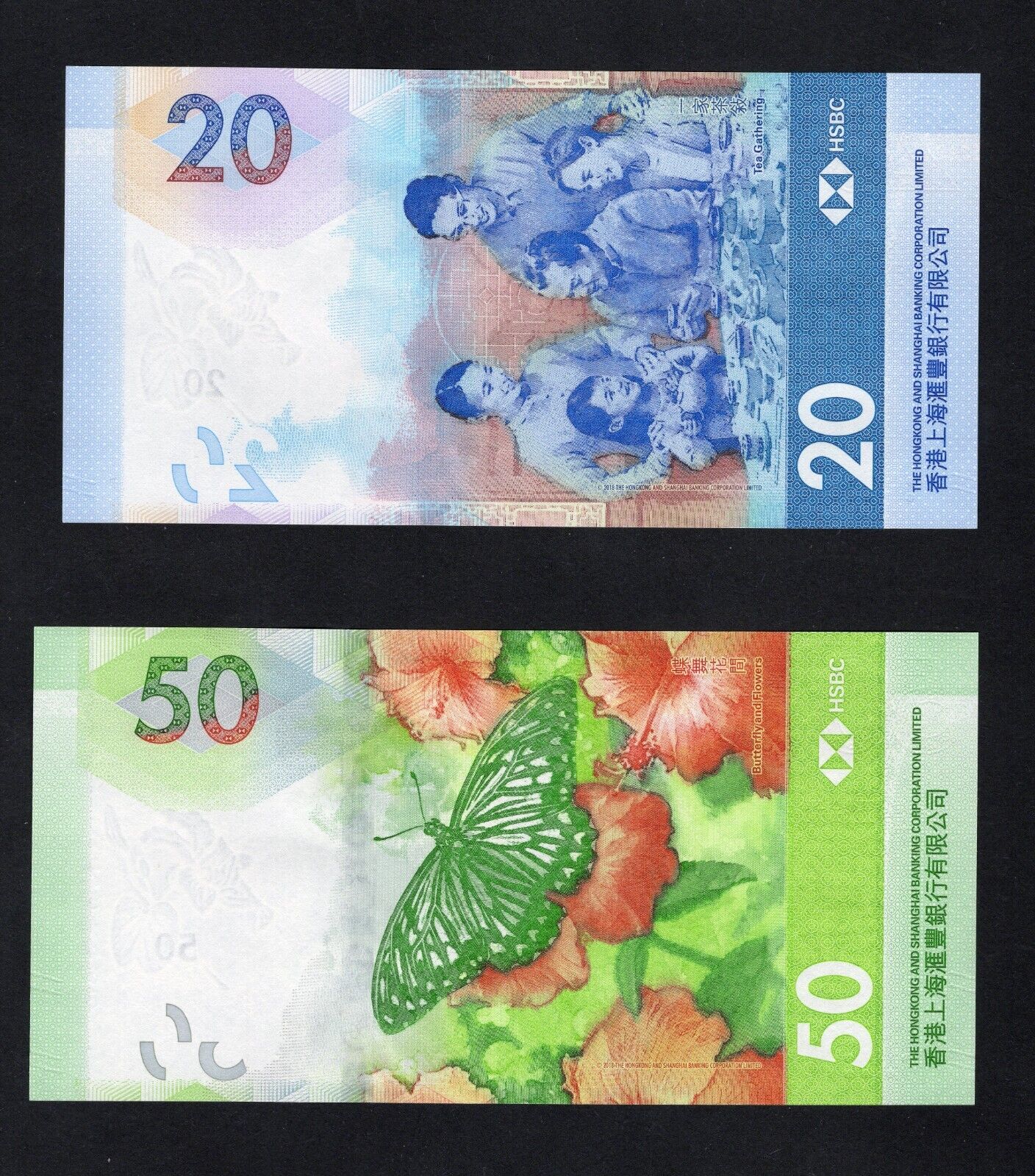 4 Hong Kong 20, 50 , 100,500 Dollars HSBC notes Uncirculated 2018 /c2 - worldbanknote