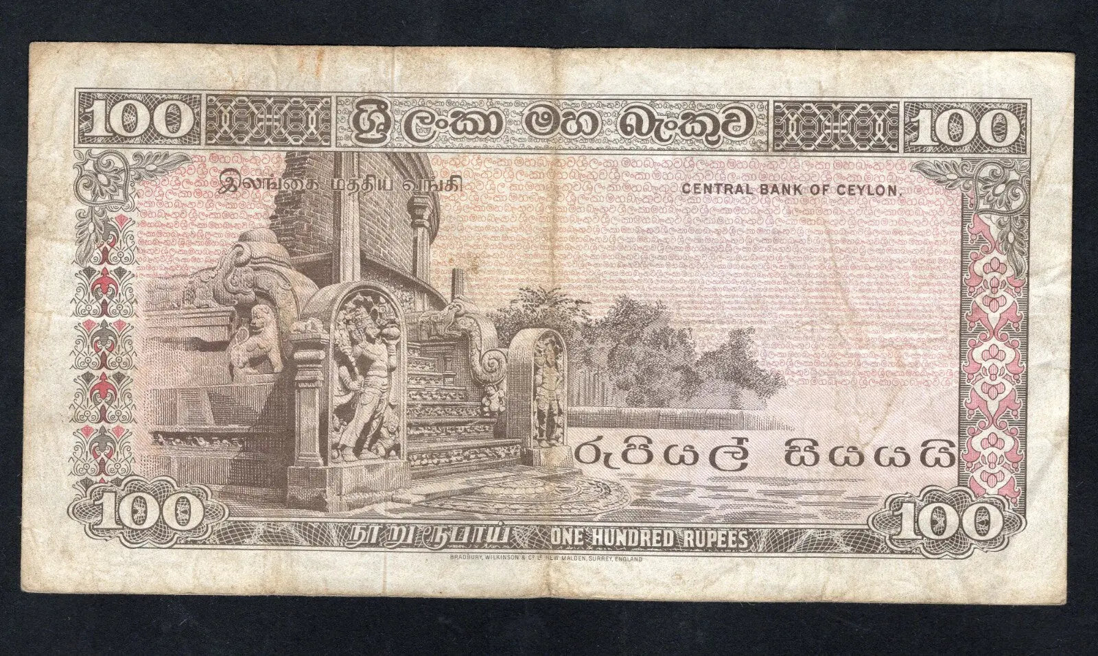 Central Bank of Ceylon 1977 Issue 100 Rupees Pick 82A Very Fine/r9d