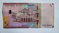 Oman Banknotes 5 Rial New Uncirculated - worldbanknote